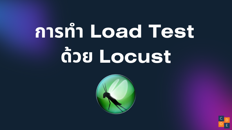 การทำ Load Test ด้วย Locust